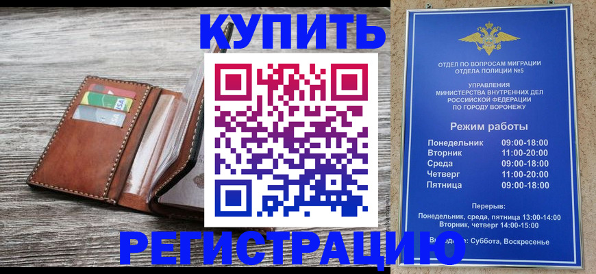 регистрация для школы в Прокопьевске