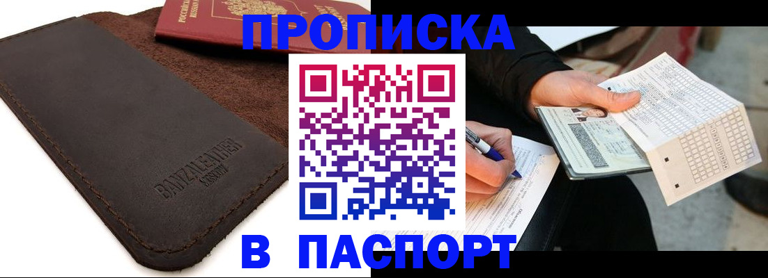 форма 3 в Прокопьевске